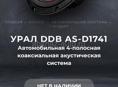 Новые! Оригинал