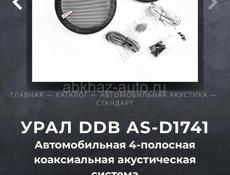 Новые! Оригинал