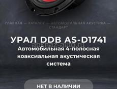 Новые! Оригинал