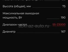 Новые! Оригинал