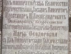 П