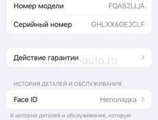 Обмен/продажа 