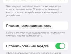 Обмен/продажа 