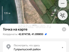 Участок на берегу аэропорт!