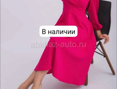 Женская одежда 