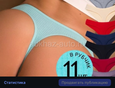 Женская одежда 
