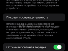 Продается в идеале 