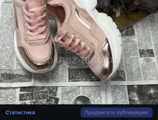 Женская обувь по 1000