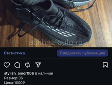 Женская обувь по 1000