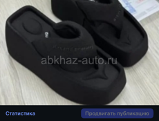 Женская обувь по 1000