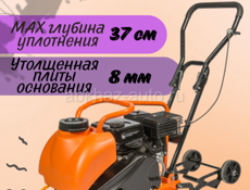 Аренда виброплиты, виброплита, трамбовка, уплотнение грунта