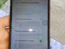 Айфон 7+