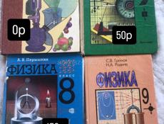 ПРОДАМ КНИГИ ПО ХОРОШЕЙ ЦЕНЕ