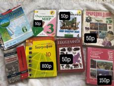 ПРОДАМ КНИГИ ПО ХОРОШЕЙ ЦЕНЕ