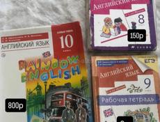 ПРОДАМ КНИГИ ПО ХОРОШЕЙ ЦЕНЕ