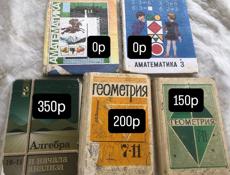 ПРОДАМ КНИГИ ПО ХОРОШЕЙ ЦЕНЕ