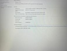 Игровой ноутбук 