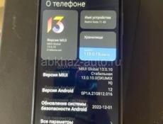 Режим нот 11 256
