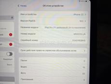 Продам айпад срочно