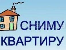 Гудаута 