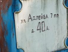 Продаю дом с участком в 15 соток