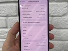 iPhone 13 Pro Max 256🔋100% 