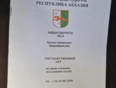 П.Лапстарха