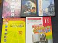 Учебники 10-11 класс