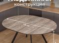 НОВЫЙСТОЛ
