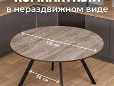 НОВЫЙСТОЛ