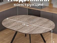 НОВЫЙСТОЛ