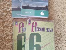 Продаю учебники за 6-й класс 