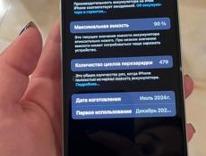 Айфон 15 