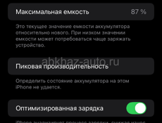 iPhone XR в корпусе 16 