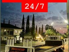 Эвакуатор 25/7