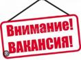 Нужен работник на Батут (Тарзанка))