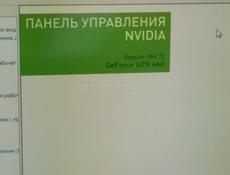 Продам пк