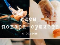 Требуется сушист на постоянную работу в фасфудном