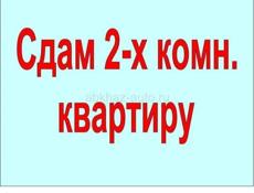 Сдам квартиру на длительный срок на Абазгаа