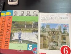 5 класс учебники 