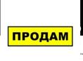 Продаю магазин внутри рынка! Пицунда 