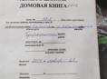 В продаже дом ,в районе Аэропорта Бабушера