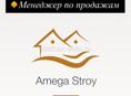 Требуются Работники