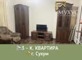 ‼️СРОСНАЯ ПРОДАЖА‼️