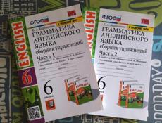 Сборник упражнений грамматика английского языка 