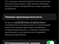 Обмен айфон на игровой пк