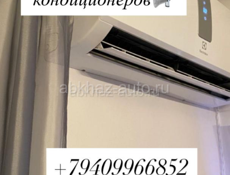 ремонт,чистка,установка 