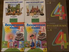 Продаю книги