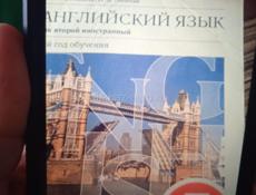ПРОДАМ ШКОЛЬНЫЕ КОМПЛЕКТ КНИГИ  !! 