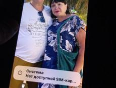 Телефон 